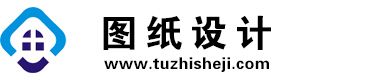 安徽图纸设计网